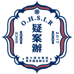 日本政府紋章 Yainicon