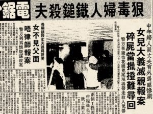 圖片來源/壹週PLUS