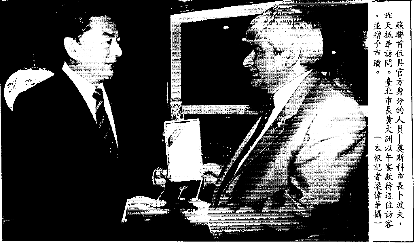 人因財亡】身中四刀，窒息而死：極北之地的台商謀殺案