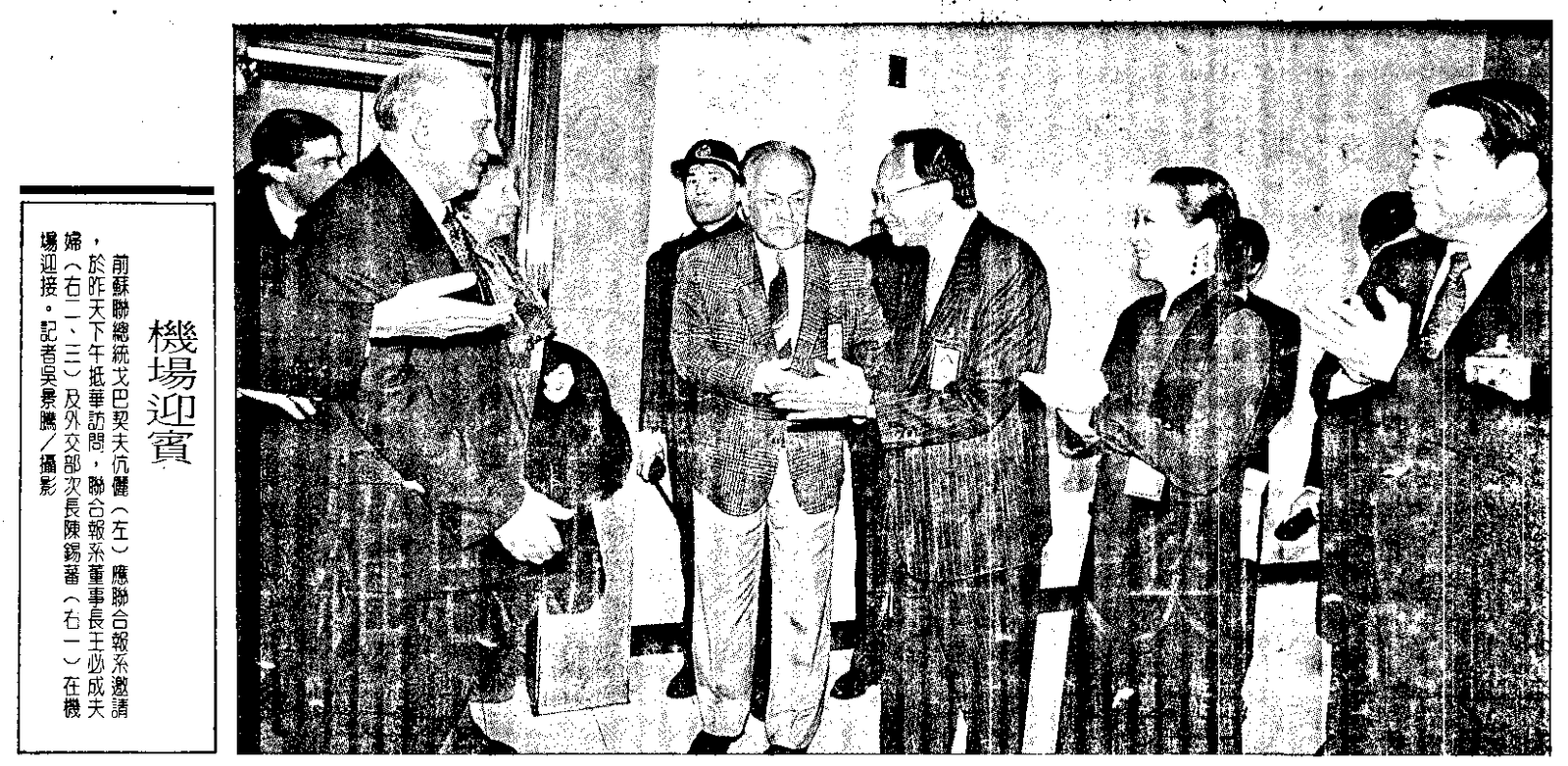 人因財亡】身中四刀，窒息而死：極北之地的台商謀殺案