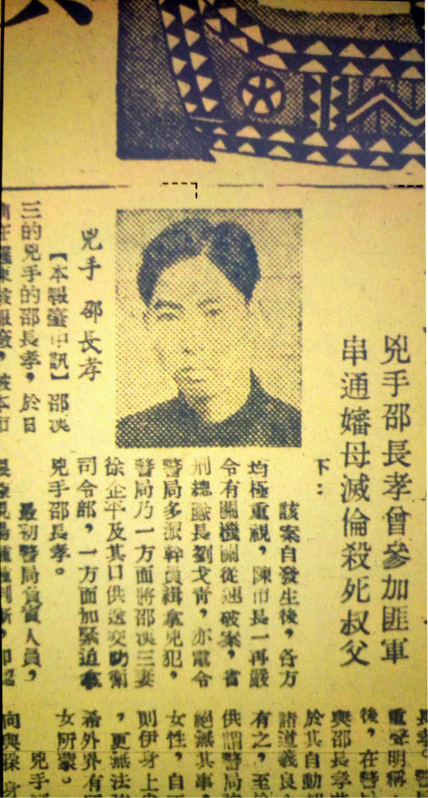 某種轉型正義】是誰砍死了眷村將軍