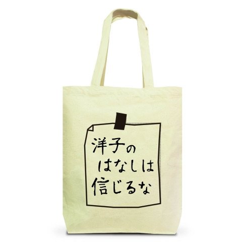 嵐真由美彙整 重大歷史懸疑案件調查辦公室