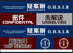 鹿窟事件與呂赫若生死之謎(下)