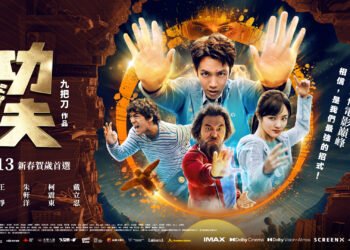 【H級片單025】　兩套《功夫》