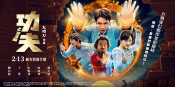 【H級片單025】　兩套《功夫》