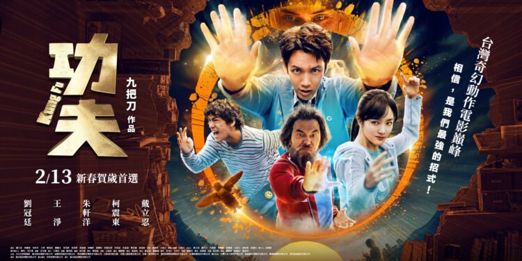 【H級片單025】　兩套《功夫》